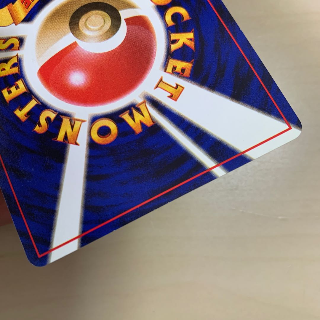 ベトベター（ロケット団） 旧裏 1枚の通販 じゅん（1369437703） | magi