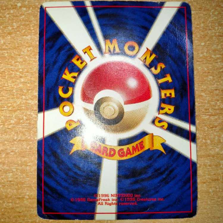 ルギア LV.55 旧裏面 旧裏 ポケモンカードGB2 エアロブラスト プロモ 1