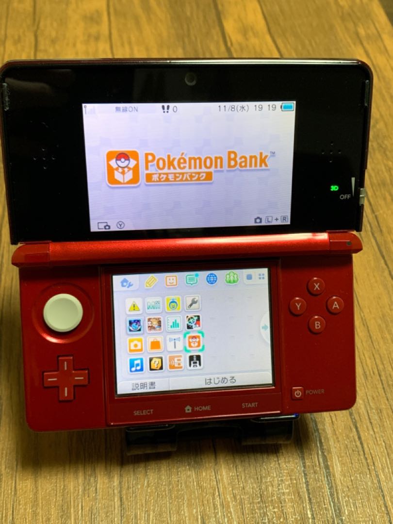 ニンテンドー3DS フレアレッドの通販 ユグシス（421846291） | magi