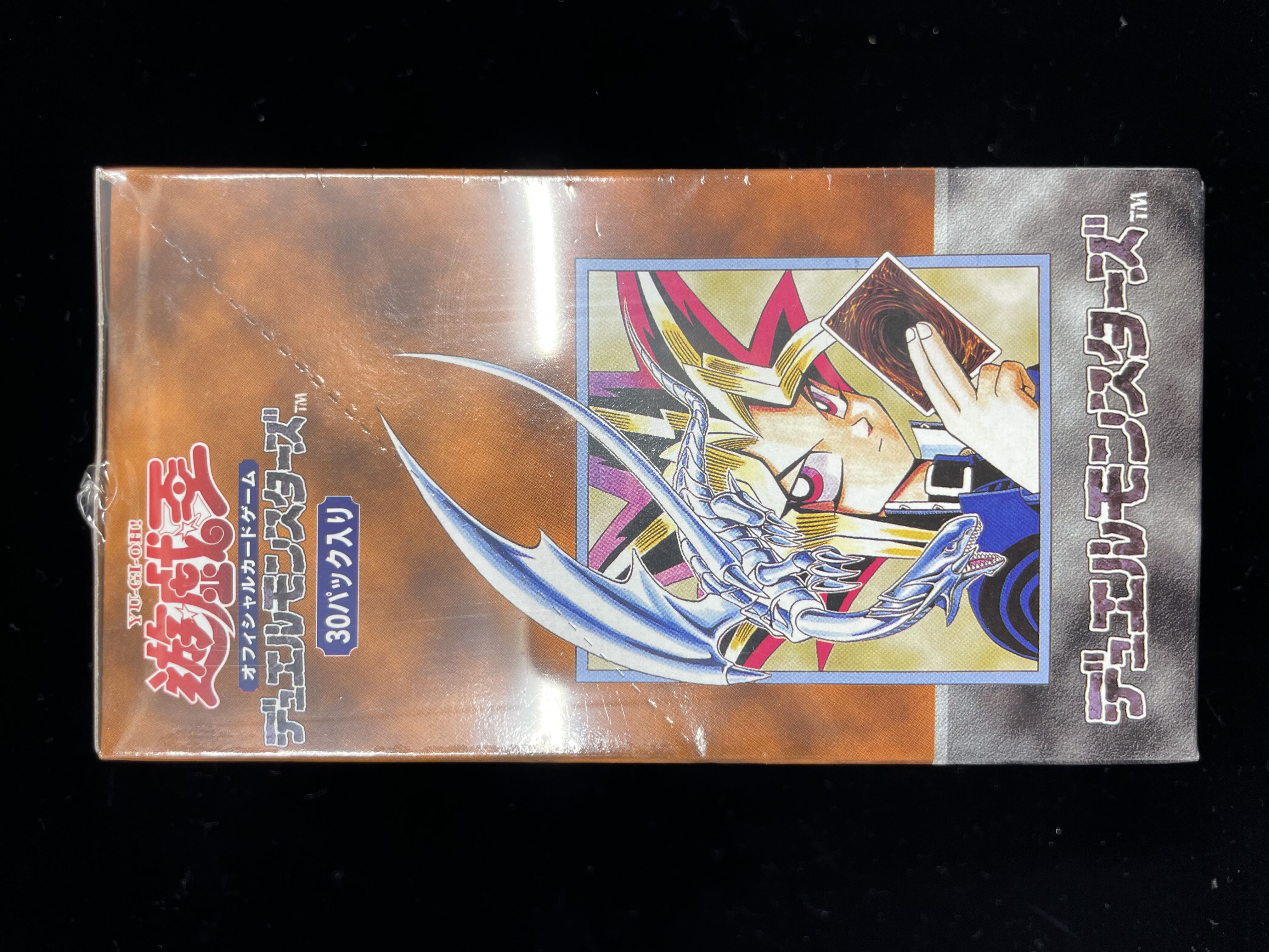 遊戯王OCG 絶版 未開封 BOX 第10期 シュリンク付き♪ 遊戯王OCG 絶版