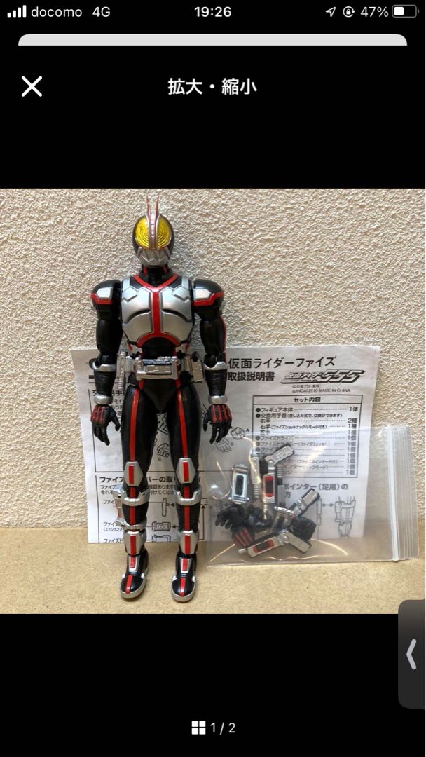 仮面ライダーファイズ S.H.Figuarts フィギュアーツ 555の通販 かま