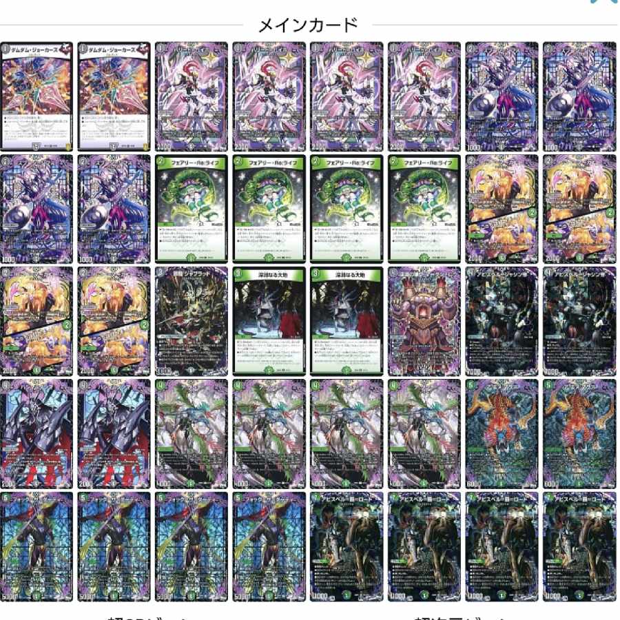 黒緑アビスデッキ 1枚の通販 コッタロ（1404511442） | magi