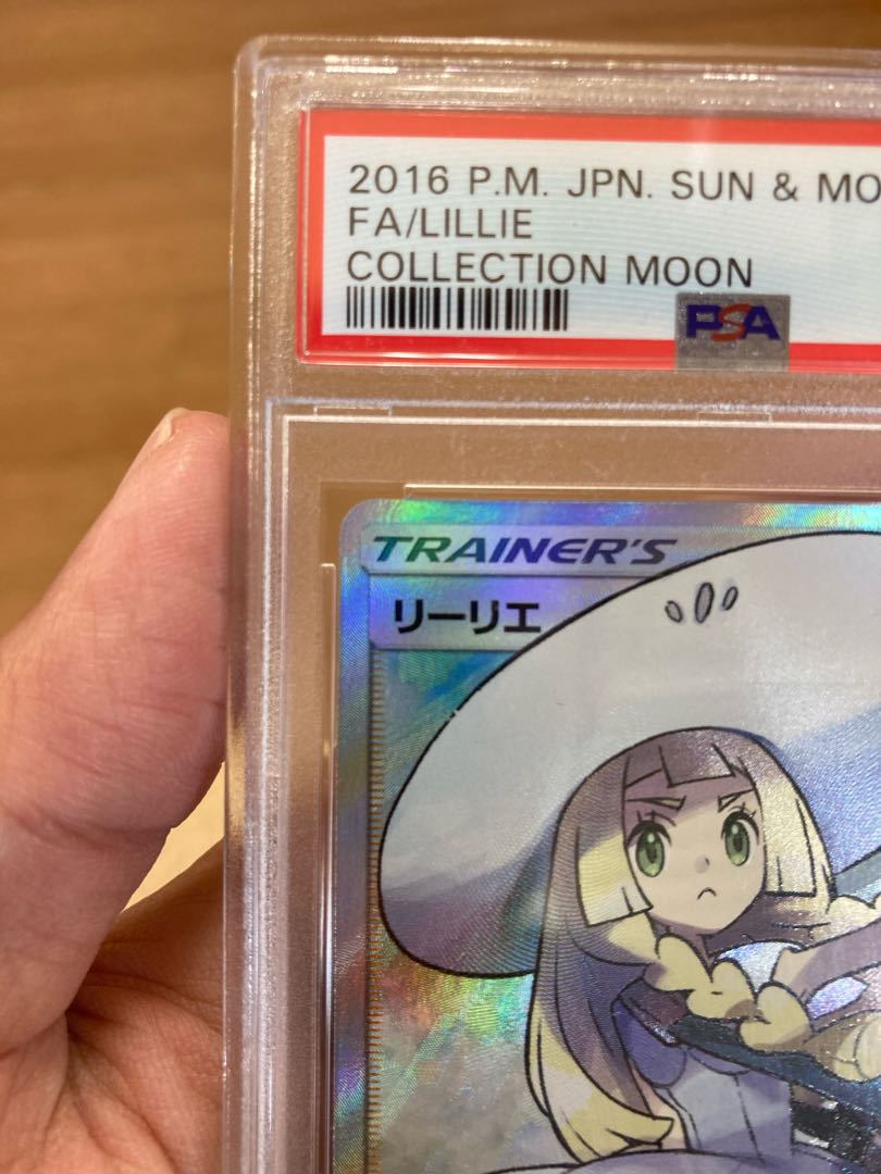 psa10 リーリエ SR 帽子リーリエ SR 066/060 1枚の通販 taku