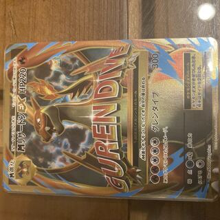 ポケモンカード リザードンex sr」の激安通販 | magi