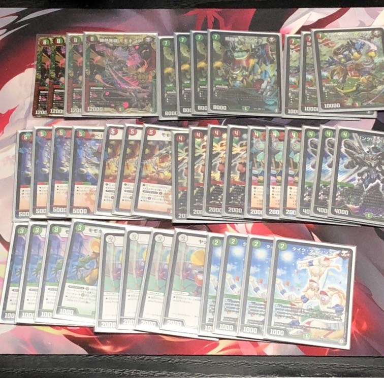 赤緑キリフダッシュ デッキ デュエルマスターズ 1枚の通販 飴@プロフ