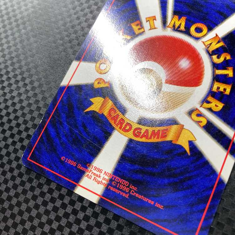 美品】 旧裏 ポケモンカード 通信進化 ゲンガー 1枚の通販 HIRO-T