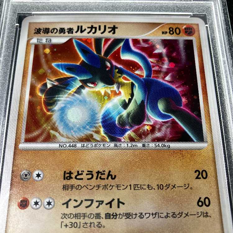 PSA10 12個セット ポケモンカード 映画10周年記念 プレミアムシート全