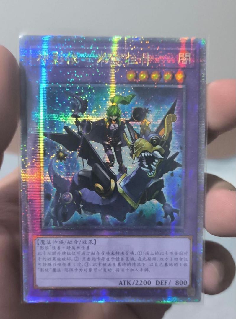 遊戯王 エルシャドール・ウェンディゴ アジア シークレット 遊戯王