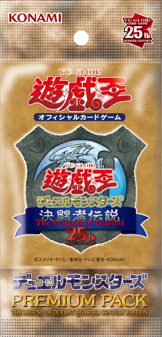 遊戯王 決闘者伝説 東京ドーム 25th 2024 プレミアムパック 12箱