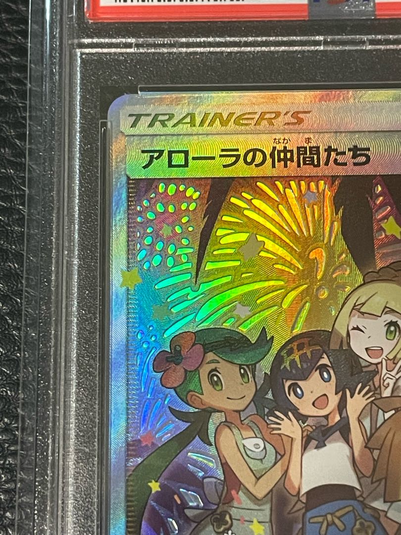 アローラの仲間たち PROMO 401/SM-P 1枚の通販 レオン（1273612024