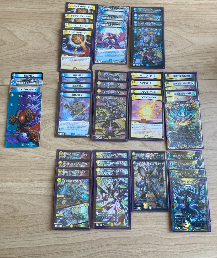 デュエマ cs優勝 高レート ドロマー天門 デッキ ドロマー天門 デッキ