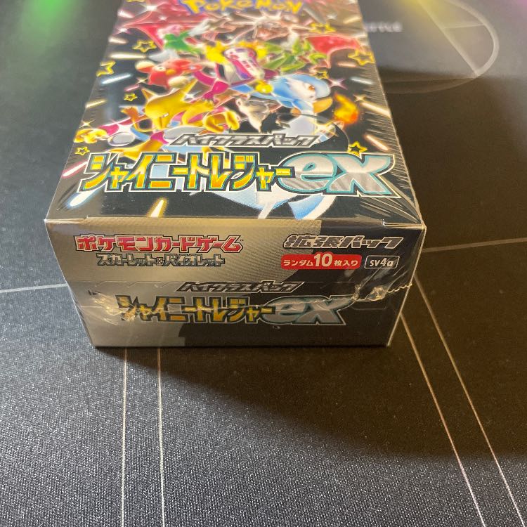 高重量BOX】シャイニートレジャーex シュリンク付き 新品未開封BOX