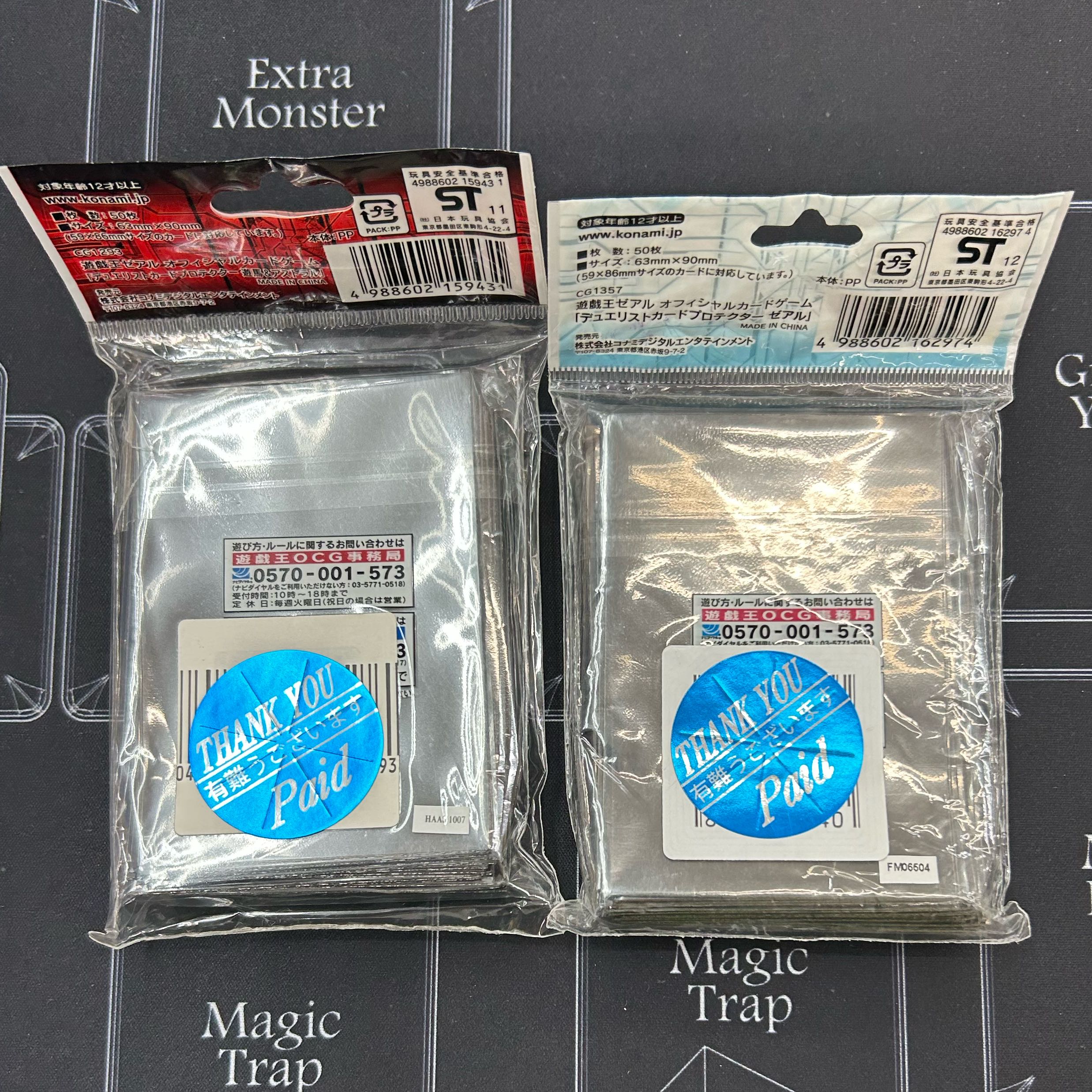 未開封〕遊戯王OCG 公式スリーブ 遊戯王ゼアルシリーズ 11個セット【37
