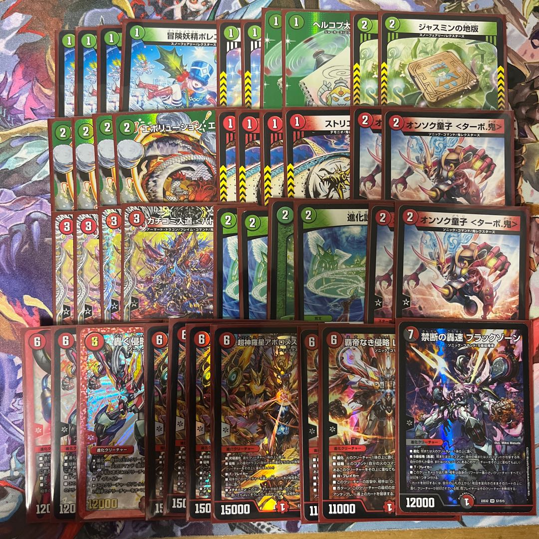 赤緑アポロヌスドラゲリオン デッキ 赤緑アポロヌス アポロ デッキ 赤