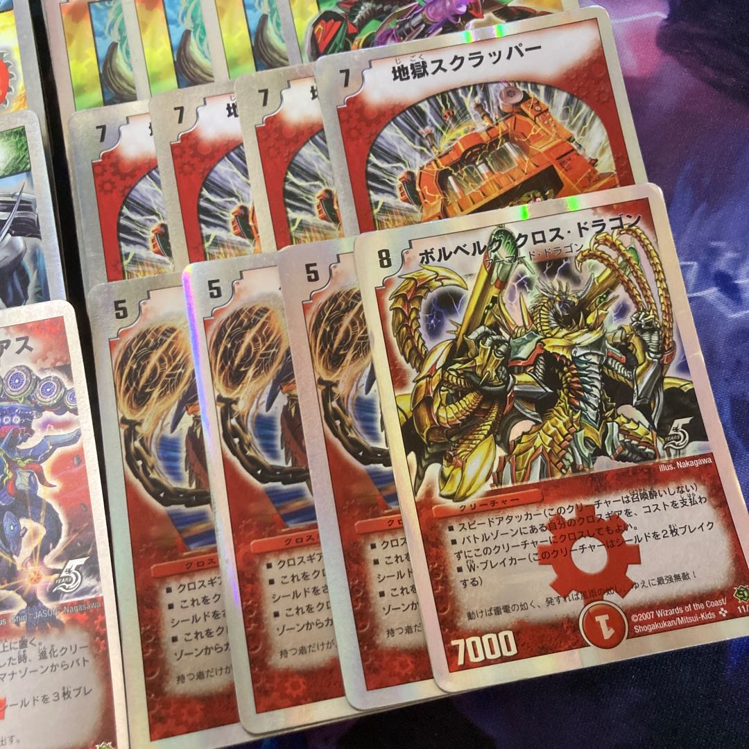 スーパーデッキ ビクトリーソウル 1枚の通販 休止中です。すみません