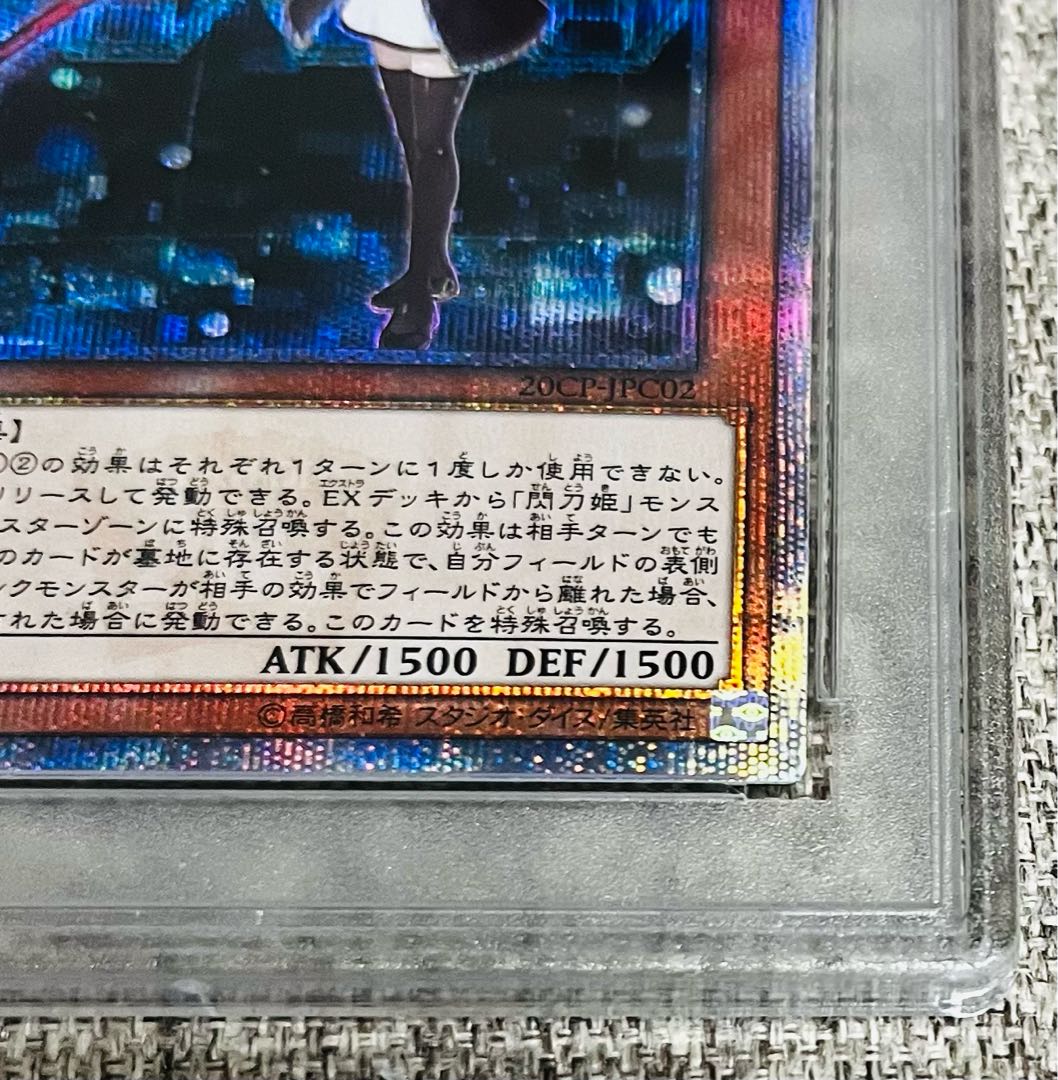 閃刀姫-レイ 20thシークレットレア JPC02 1枚の通販 maiden