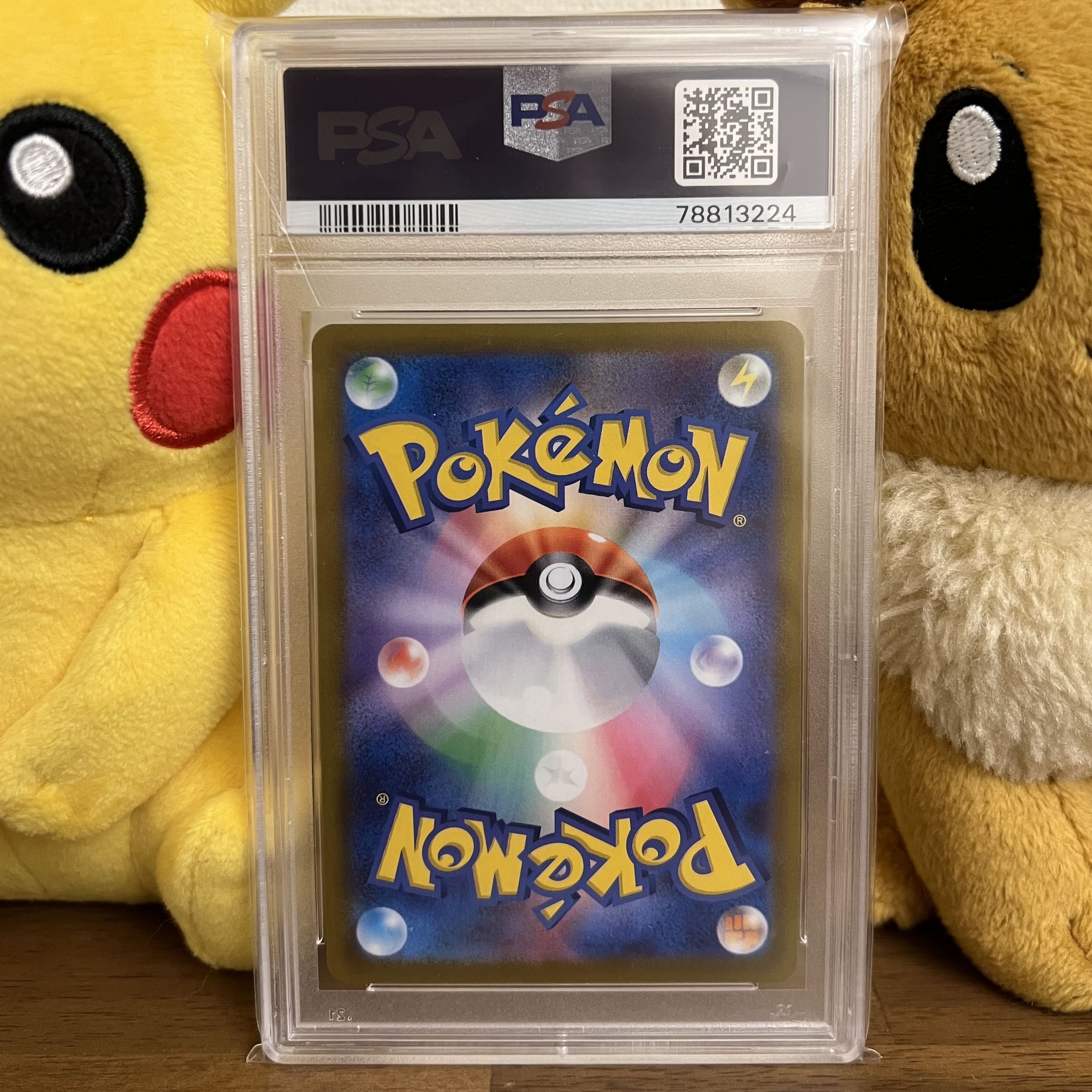 PSA10】ピカチュウ ゴールデンボックス 1枚の通販 MDT（1897138189