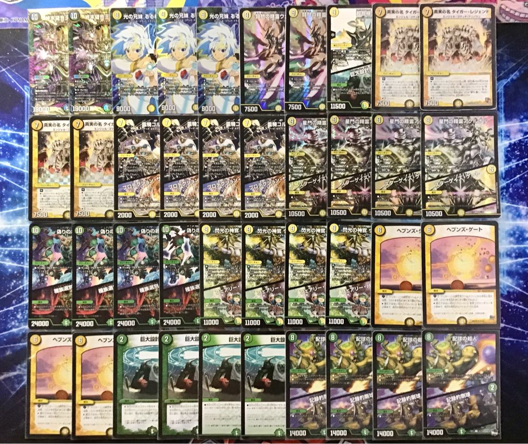 本格構築 【巨大天門】 デッキ＆二重スリーブ 《 闘門の精霊