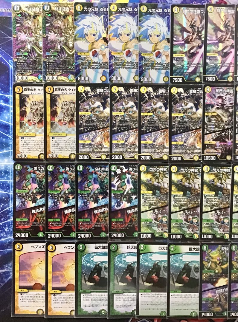 巨大天門 デッキ Amazon | 巨大天門 デッキ 構築済み メイン40 3重