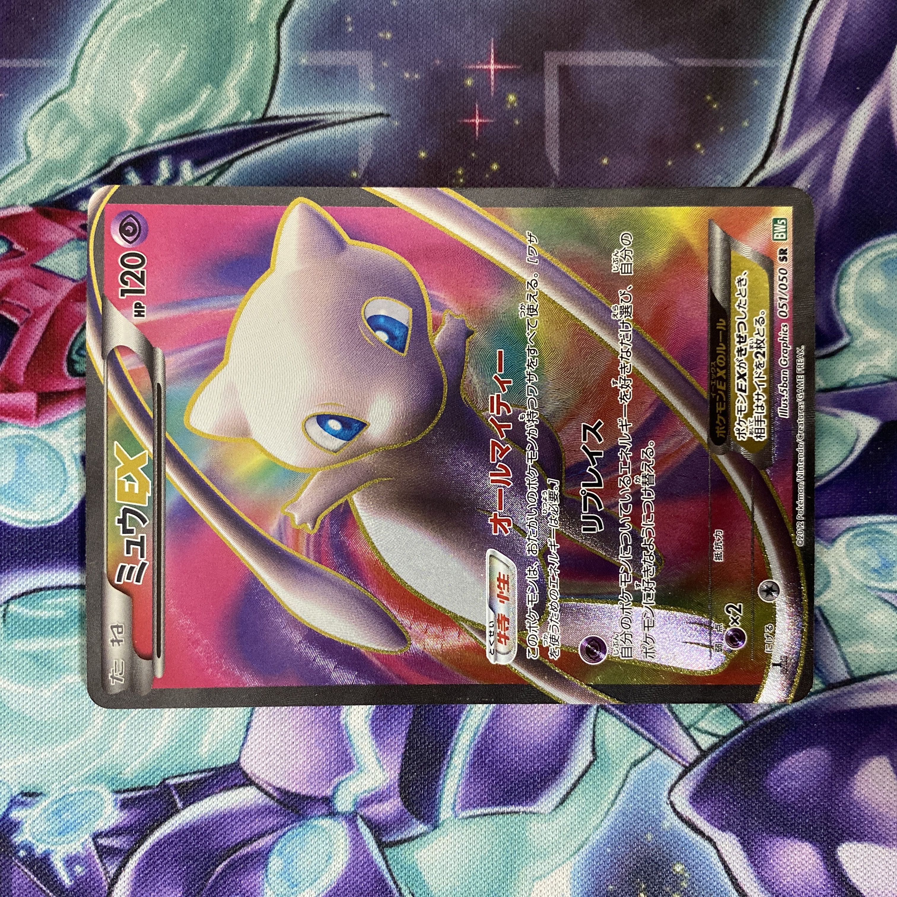 ポケカ@シンポケ様専用 ポケモンカード ミュウEX チェレン BW SR 1枚の