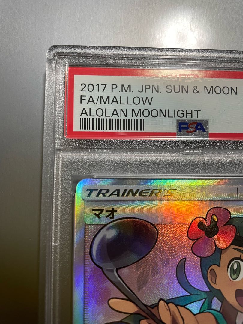 マオ SR 055/050 1枚の通販 KT（84147112） | magi