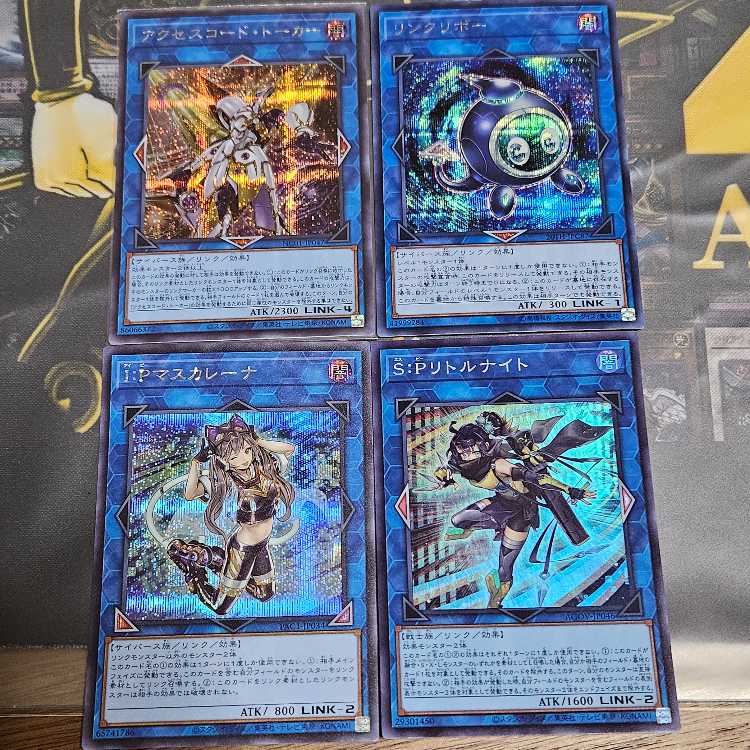 マスカレーナ リトルナイト シークレットレア 1枚の通販 ﾌﾟﾛﾌｨｰﾙ確認