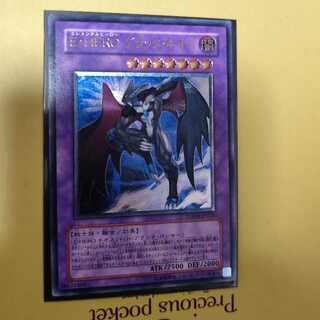 不死王リッチー レリーフ」の激安通販 | magi