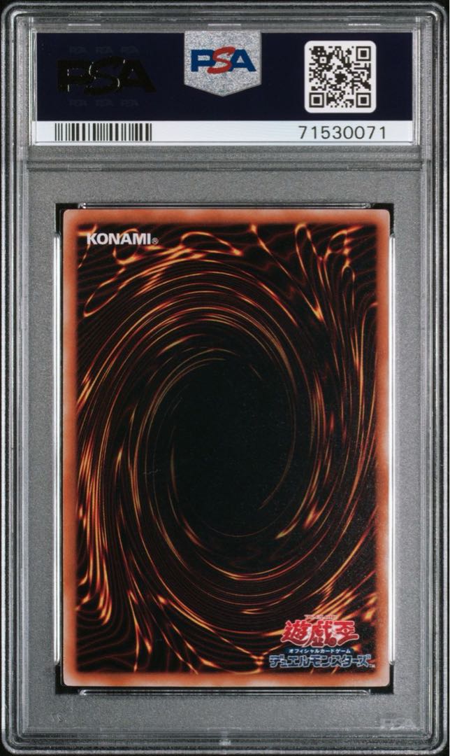 秘蔵 エラー 避雷針 ダブルネーム 初期 遊戯王 レア 秘蔵 エラー