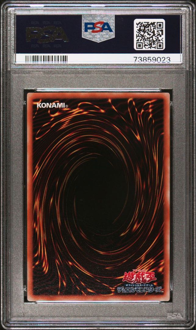 世界370枚 PSA10 スリーパー 1ST カードe 2002 042 6 PSA10鑑定済