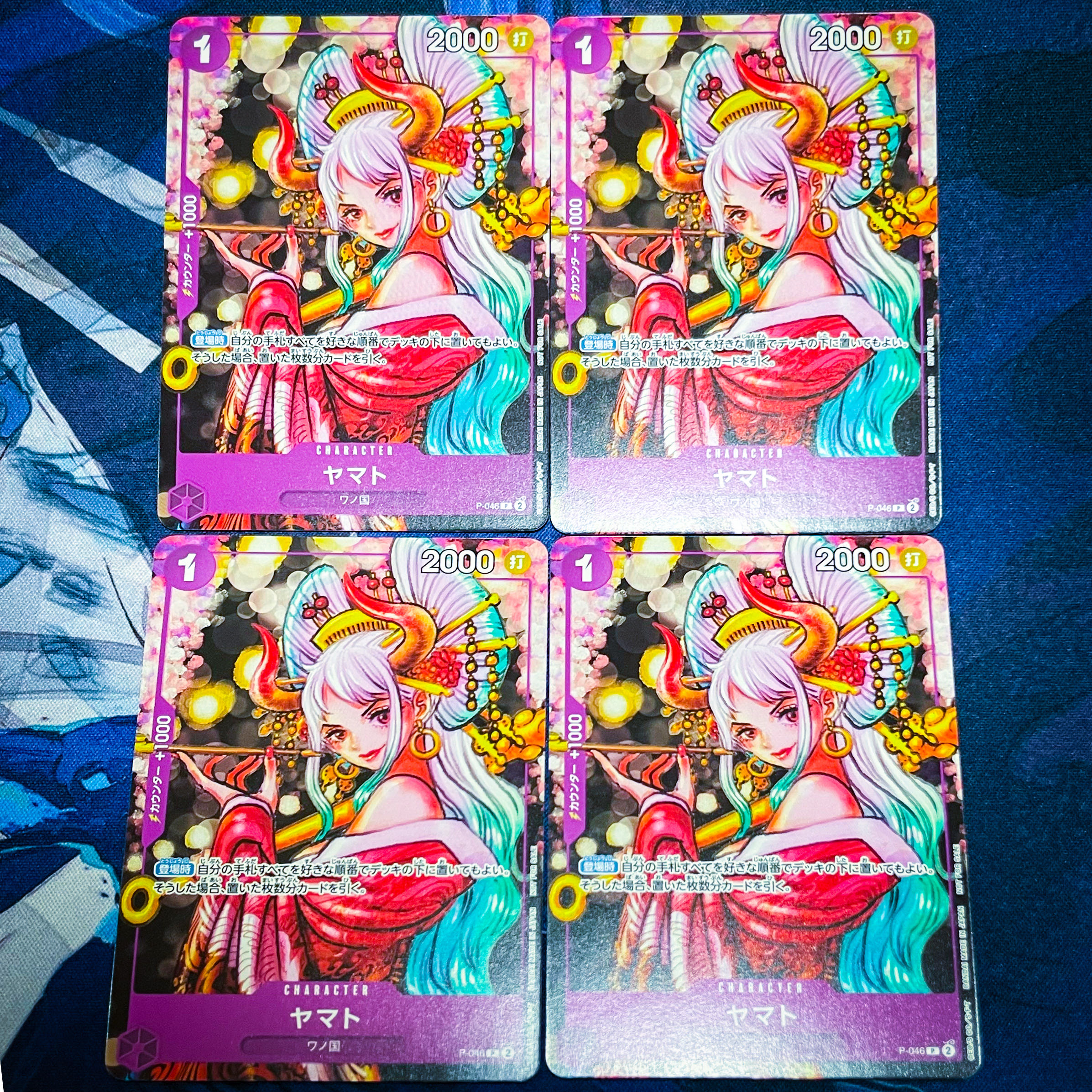 ヤマト プロモ 4枚 P-046 花魁 ワンピース マガジンワンピースカード 4