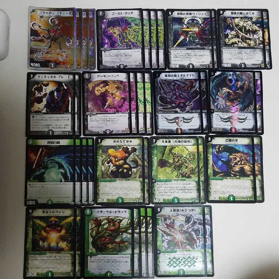 即日発送5cバロム 黒緑バロムセット微高レート 即日発送5cバロム 黒緑