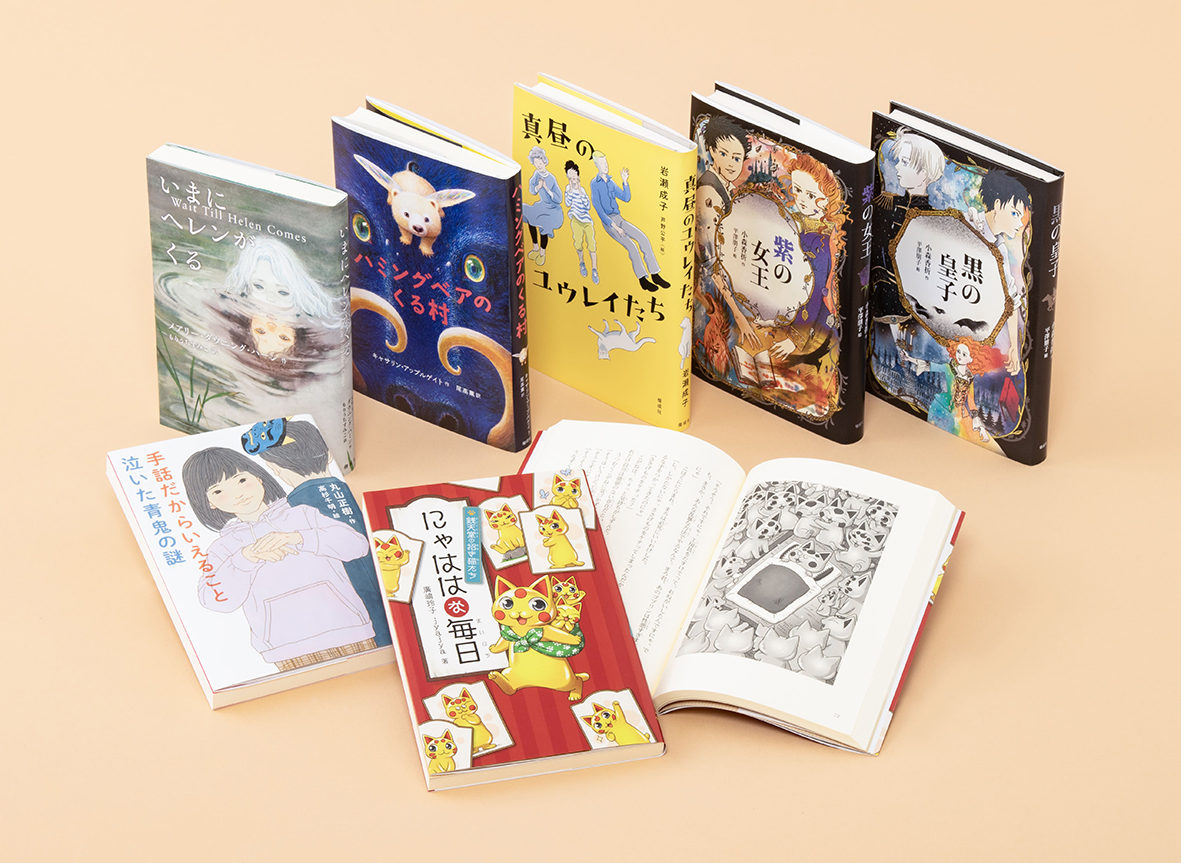 偕成社の新刊高学年向き読み物セット2024 - 偕成社 | 児童書出版社