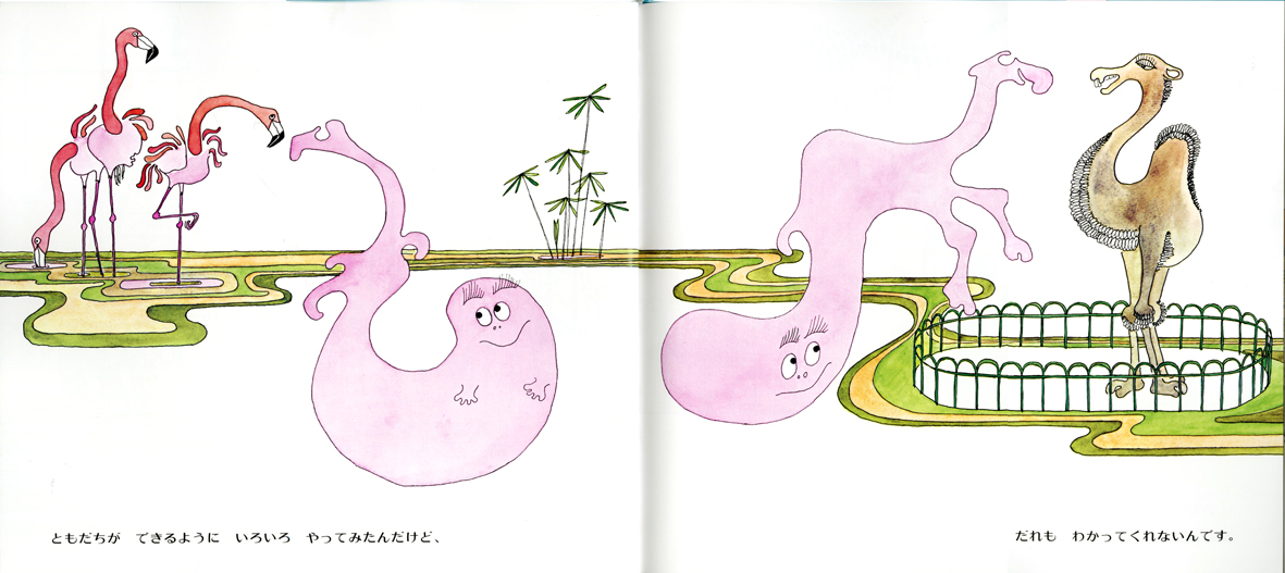 おばけのバーバパパ - 偕成社 | 児童書出版社