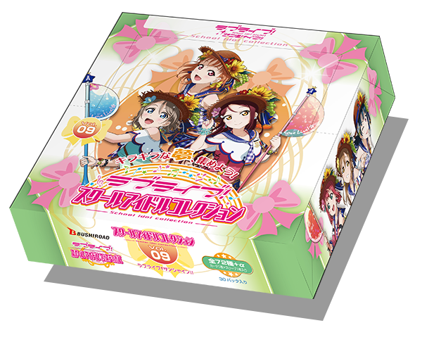 Aqours ｜ ラブライブ！スクールアイドルコレクション – スクコレ