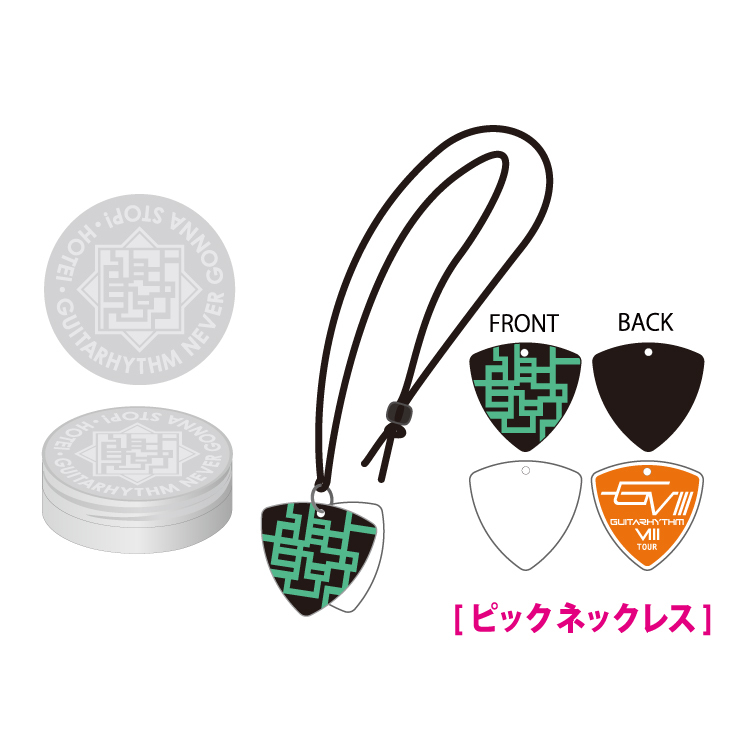 STORE | 布袋寅泰 OFFICIAL FANCLUB “beat crazy”