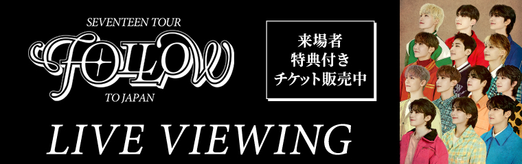 SEVENTEEN TOUR 'FOLLOW' TO JAPAN | SEVENTEEN Japan official site
