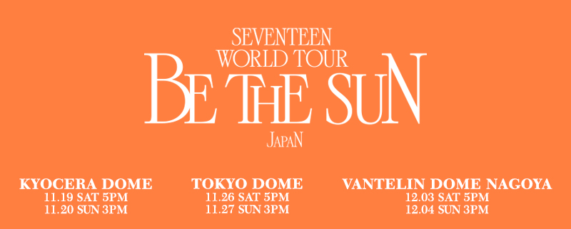 LIVE/EVENT | SEVENTEEN Japan official site