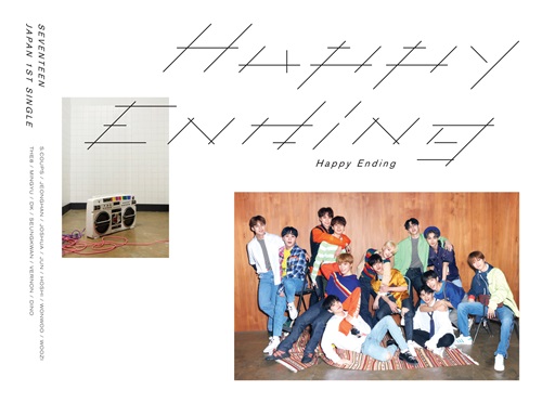 SEVENTEEN JAPAN 1ST SINGLE「Happy Ending」