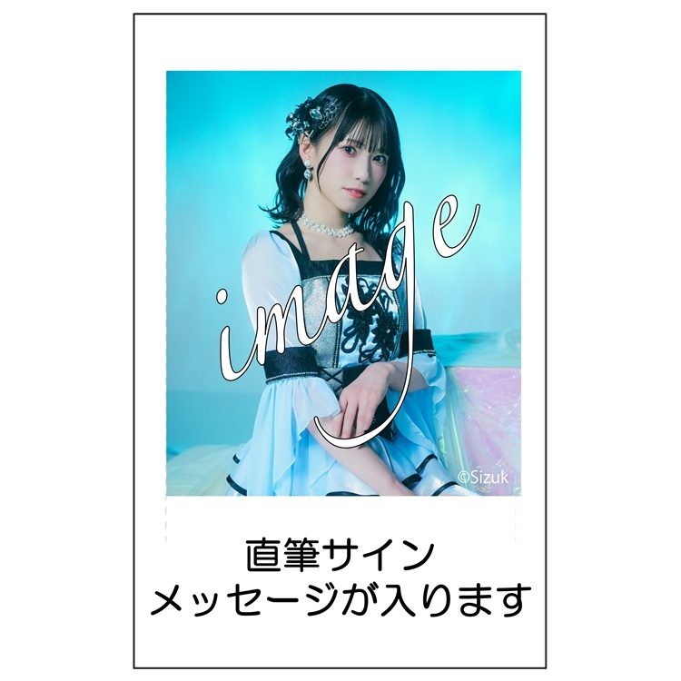 STORE | LarmeR Official STORE