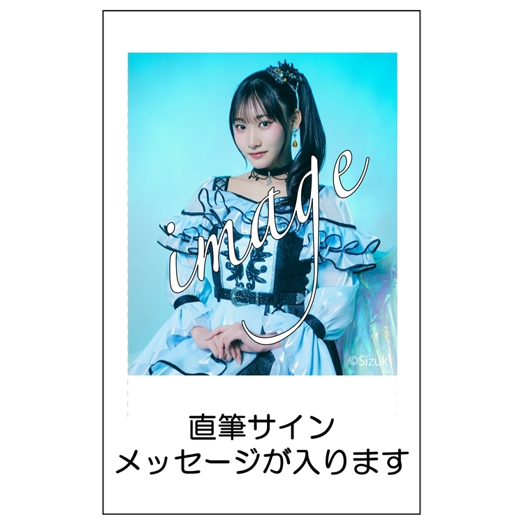 STORE | LarmeR Official STORE