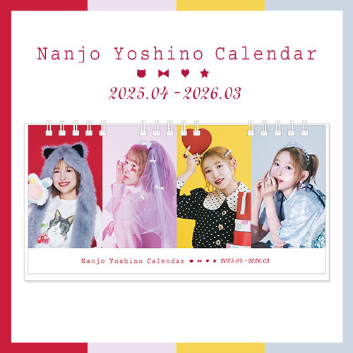 STORE | 南條愛乃オフィシャルファンクラブ「ごきんじょるの 友の会」