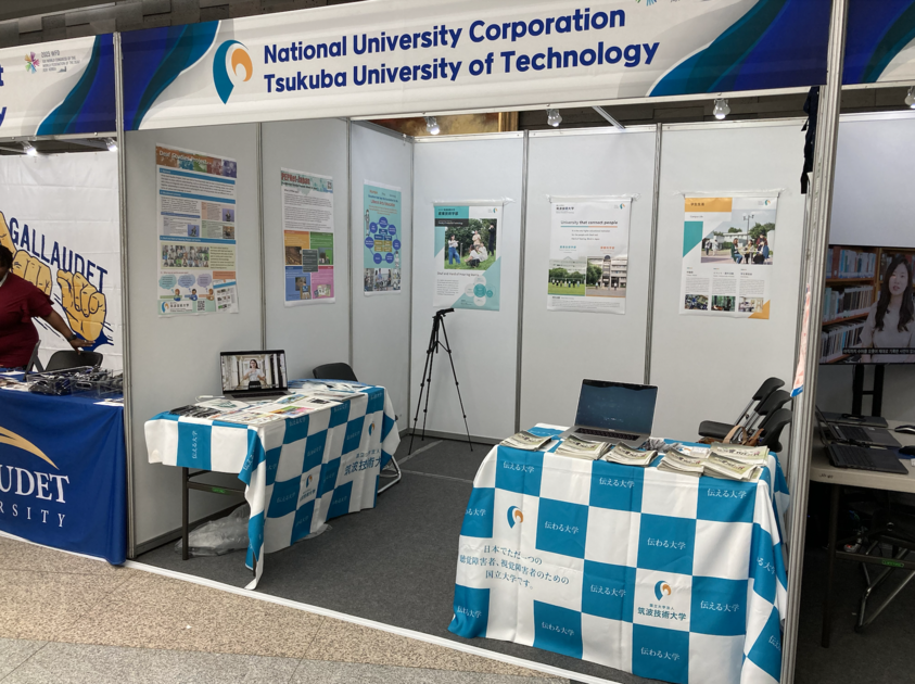 第19回世界ろう者会議の展示ブースに本学が初出展しました | ろう者学