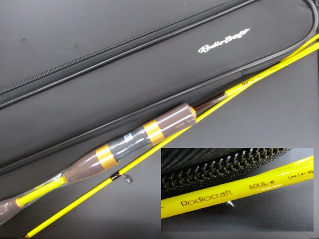 ロデオクラフト ツーナインプラス60UL-e チョコバナナ＆ハント