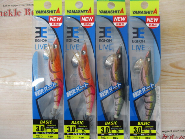 ｴｷﾞ王ﾗｲﾌﾞ､ｴｷﾞ王TRｼﾝｶｰ､ﾛｯｸﾊﾞｲﾌﾞｼｬｯﾄﾞSW、その他入荷】 – 安城南町店