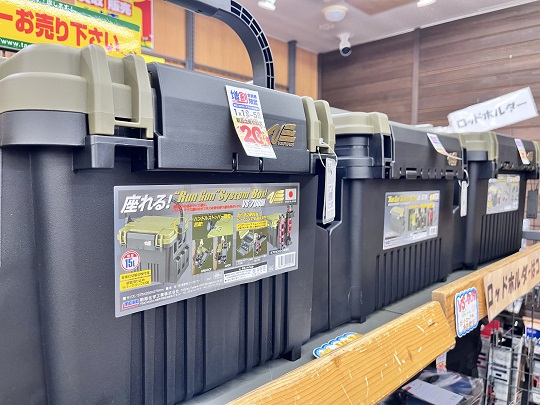 ｾｰﾙ開催中】タックルボックス買うなら今だ！ – 盛岡南店（Morioka Minami）