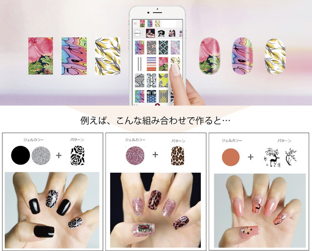 自宅でプロ品質！世界最小クラスのネイルアートプリンター＜Auto Nail