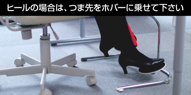 努力なし。デスクワークしながら勝手に運動できるHOVR ホバー「座る