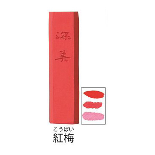 sku_4901427311747_1.jpg?1681193890