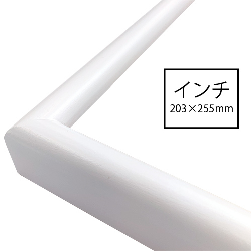 世界堂】桜カマボコ＜白＞の通販|水彩・写真・デッサン額の通販なら