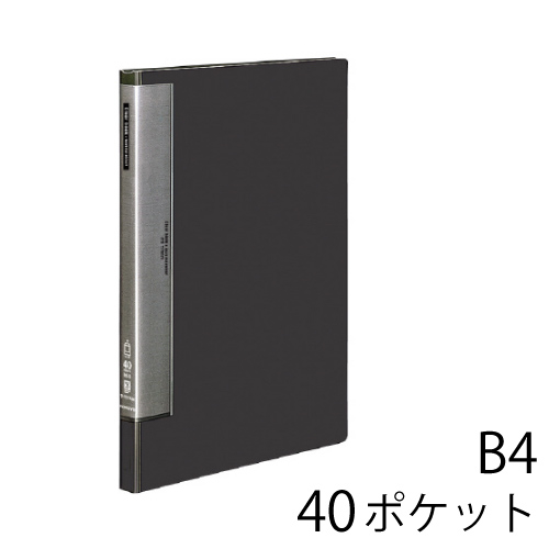 sku_4901480530819_1.jpg?1726462942